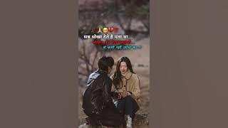 humro to Kehu Jaan Rahe Samar Singh ka sad song trending