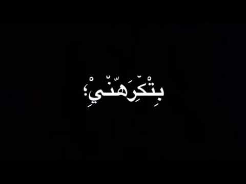 مهرجان العذاب الوان صحاب خرفان