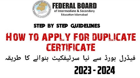 How to apply for duplicate certificate in federal board #fbise #federalboard