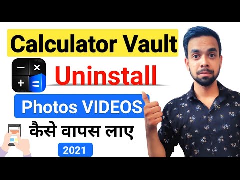 Calculator Vault App Uninstall Photo Video Kaise Wapas Laye 2022