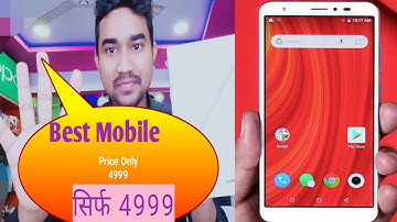 Best Mobile Under 5000 । Lava Z61: Unboxing & First Look | Hands on | Price , Specification ।