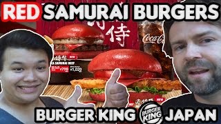 Burger King Japan Red Samurai Burgers バーガーキングの赤侍牛と赤侍鶏バーガー