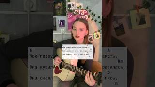 Алёна Швец - Мою первую любовь звали ненависть // тгк: вы не представляете!!🤯 #tiktok #аленашвец