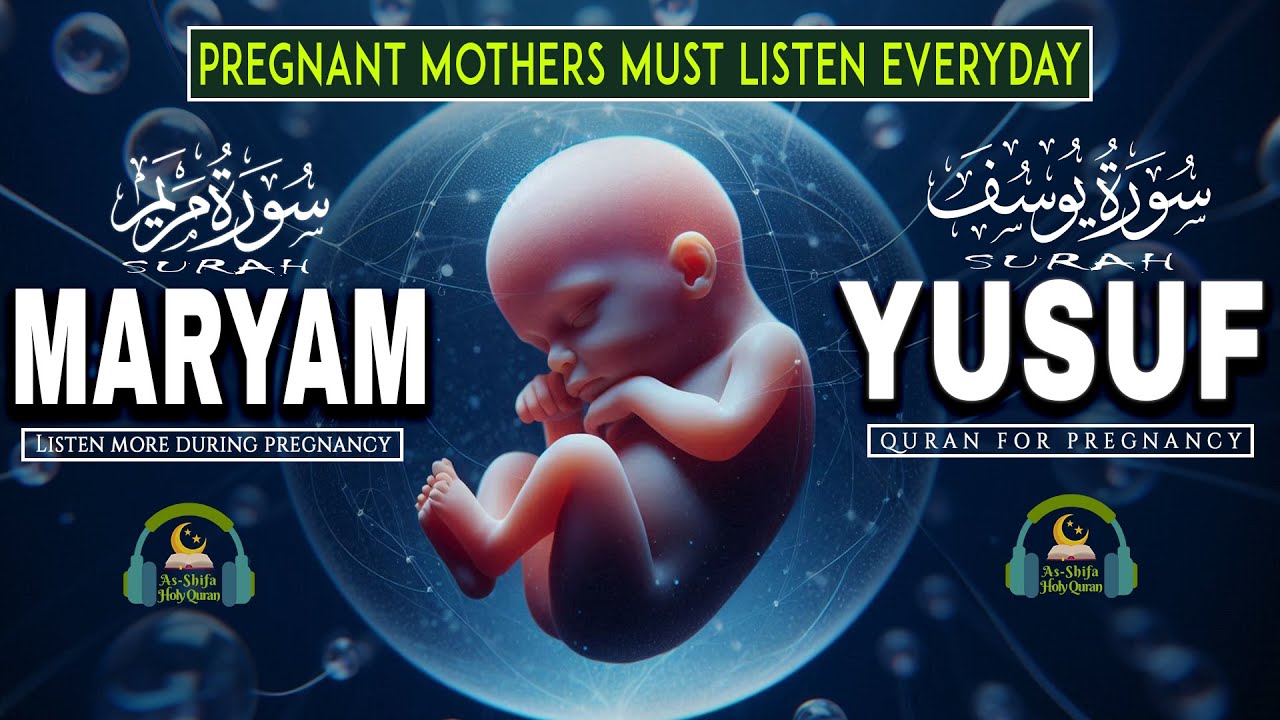 Quran Recitation For Pregnancy Parents | Must Listen Everyday | Surah Maryam, Yusuf, Yasin, Rahman