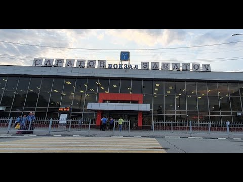 Влог Ж/Д Вокзал в Саратове - YouTube
