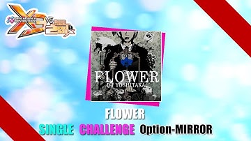 [DDR譜面動画] DDR X3 FLOWER SINGLE CHALLENGE MIRROR