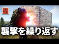 公式鯖の洗礼を受けつつも順調に文明を発展させるサバイバル生活【Rust コラボ実況】#2