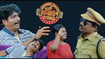 എന്റെ ഒടുക്കത്തെ ഒരു സ്വപ്നം കാണൽ!