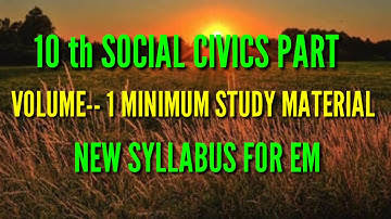 10 th SOCIAL CIVICS PART -- VOLUME 1 MINIMUM STUDY MATERIALS NEW SYLLABUS FOR EM