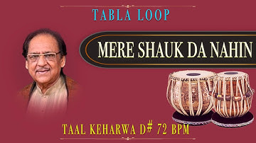 Mere Shauk Da Nahi | Ghulam Ali | Tabla Loop | D# 72 BPM | Tabla Loops | Keharwa Taal Loop
