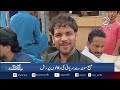 Heavy Rain Pakistan Flood Risk Rising Rivers Streams Water Level Increase - Aaj News