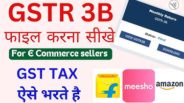 ECOMMERCE SELLERS GSTR 3B FILLING | E COMMERCE SELLERS GSTR3B कैसे फाइल करें | GSTR3B FILLING LIVE