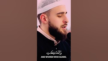 سورة الأحزاب ، #قران_كريم #دويتو #اكسبلور #حديث_صحيح   #تيك_توك #quranforeever #لايك #حالات_واتس