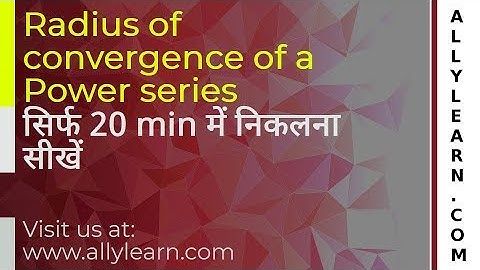 Radius of Convergence of a Power Series in Hindi