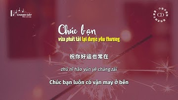 [Vietsub] Chúc bạn vừa phát tài lại được yêu thương (祝你发财又被爱) - Tiểu Trương không kiêu ngạo (小张不嚣张)