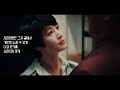 정승환(Jung Seung Hwan) - 나는 너야 (하이에나 OST Part 6) | 가사