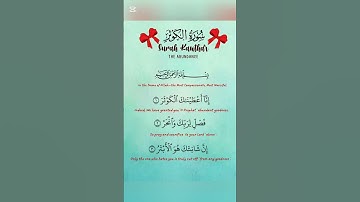 SURAH AL-KAWTHAR (سورة الكوثر) - Egzon Ibrahimi #surahkawthar #سورة_الكوثر #egzonibrahimi,💯🌼💕💞💗