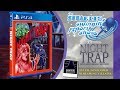 Interview night trap 25th anniversary edition developer screaming villains