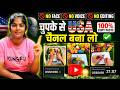 ❌No Face ❌No Voice ❌No Editing | copy paste ✅ | Mind Blowing Fruit cutting ai video kaise banaye