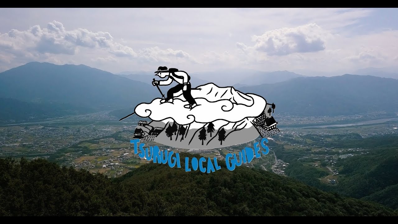 剣山 | 大歩危祖谷ナビ＜三好市公式観光サイト＞