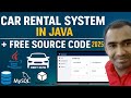 Car Rental System in Java with MySQL (2025) GUI Project [Free Source Code]