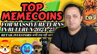 🚨 Top Meme Tokens जो ज्यादा RETURNS देंगे 2024-25 main | Top Meme Token with 50x return | Meme Coins