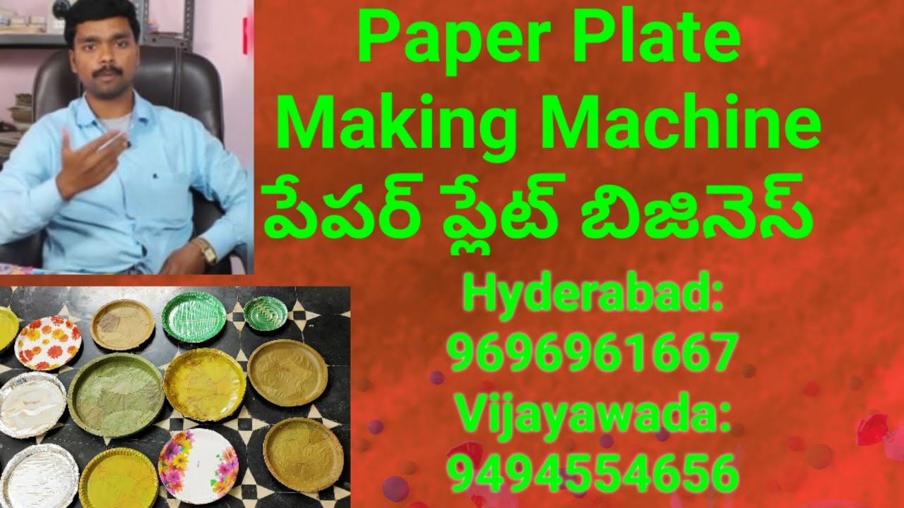 Contact 9494554656 Single die Paper Plate Maing Machines in low cost
