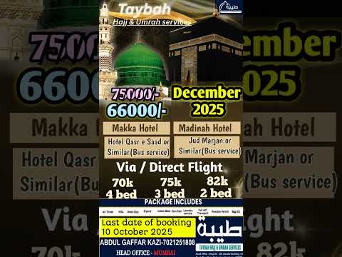 Best Budget Umrah Package In India December Affordable Umrah Package 2025 Umrah Umrah2025 Shorts