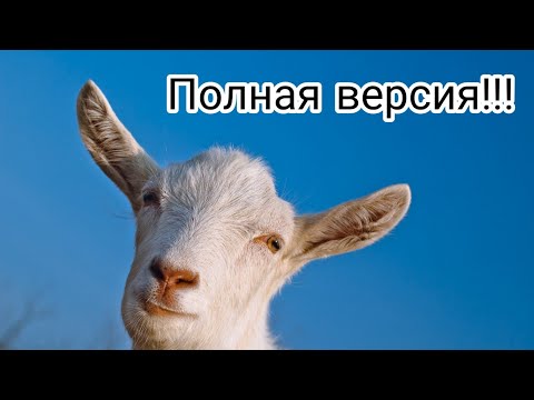 Video: Goat Simulator Galopperer På IOS Og Android