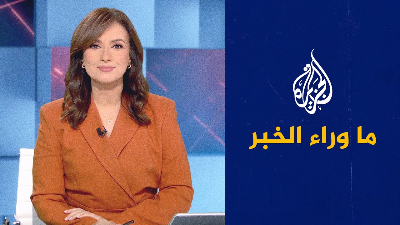 �� ������ ����� ����� ������� ������� ���������� �� ���� ��ɿ.. ����� ������� �� �� ���� �����
 - نشر قبل 23 دقيقة