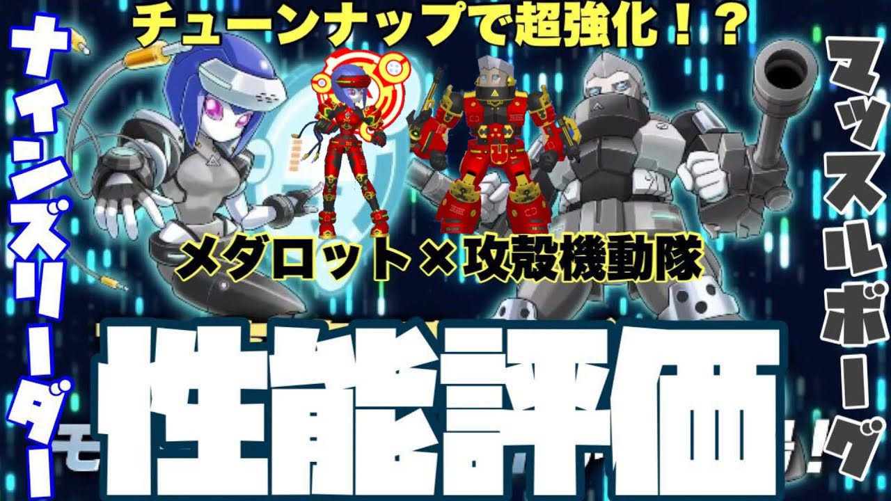 メダロットS メダルピンズ メダロットS メダルピンズ20種セット(ブック