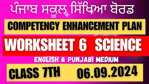 Class 7  SCIENCE Worksheet 6 solution 06.09.2024 english and punjabi medium