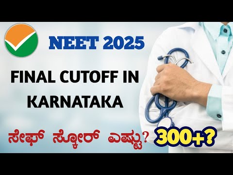 Karnataka Neet Cutoff