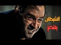 تحليل نهايه مسلسل The Penguin اعظم شرير في عالم الابطال الخارقين 