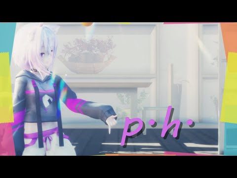 【ホロライブMMD】p.h.【猫又おかゆ】