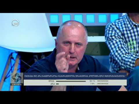 იყენებს თუ არა ნაციონალური მოძრაობა შაქარაშვილის ტრაგედიას პოლიტიკური ინტერესებისთვის