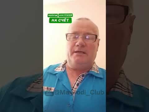 Пенсионер Виктор из