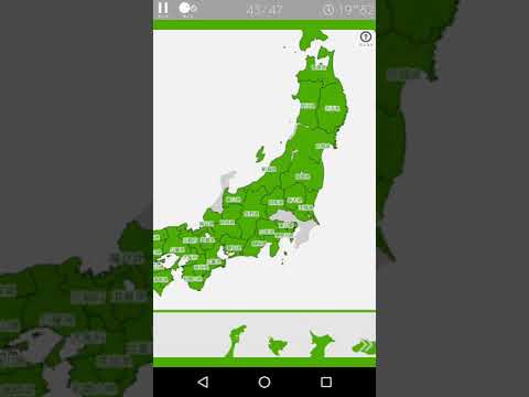 あそんでまなべる日本地図パズル エキスパート21秒35 Youtube