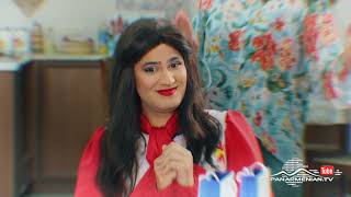 Thumbnail for Բոլոլա, Սերիա 13 / Bolola