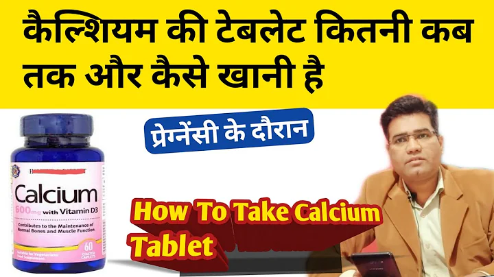 How to Take Calcium Tablet in Pregnancy | dose | When to Start & When Stop - in India - DayDayNews