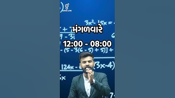 Complete Maths...😍 | Mega Marathon Lecture On GyanLive..🎯 #maths #reasoning #constable #gsssb #cce