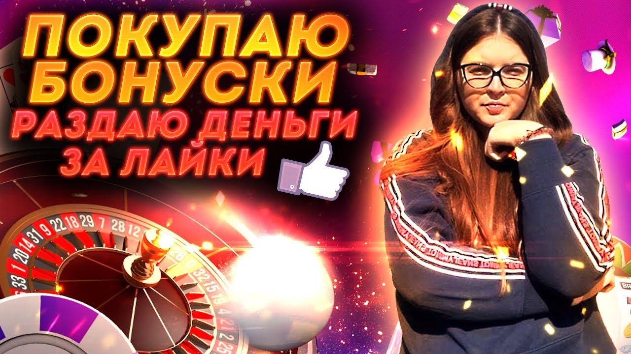 казино онлайн на ру казино онлайн на ру