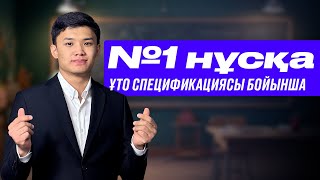 : 1 ;  50 !