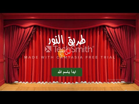 حل أسئلة طريق النور حل أسئلة طريق النور