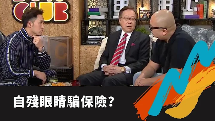 TVB E NEWS｜廉署前首席调查主任揭鎅盲眼呃保险案｜惯犯无人机袭击访港中国领导人计划｜小赤沙设“天文台”监视汽车走私集团｜Bob林盛斌 陈国峰 - 天天要闻