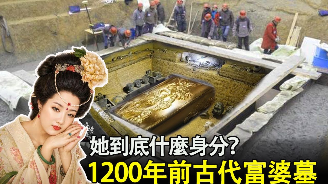 A wealthy Chinese woman's tomb from 1,200 years ago