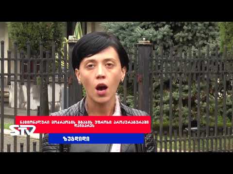 \"ნაციონალური მოძრაობის\" შტაბის უფროსი პროკურატურაში დაიბარეს