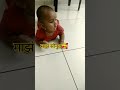 माझं सोनुलं 🥰#youtubeshorts #viral #baby