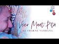 Veer Maat Pita Na Charne Vandana | Saiyam Sargam 2.0 | A Tribute | Jain Diksha Latest Song