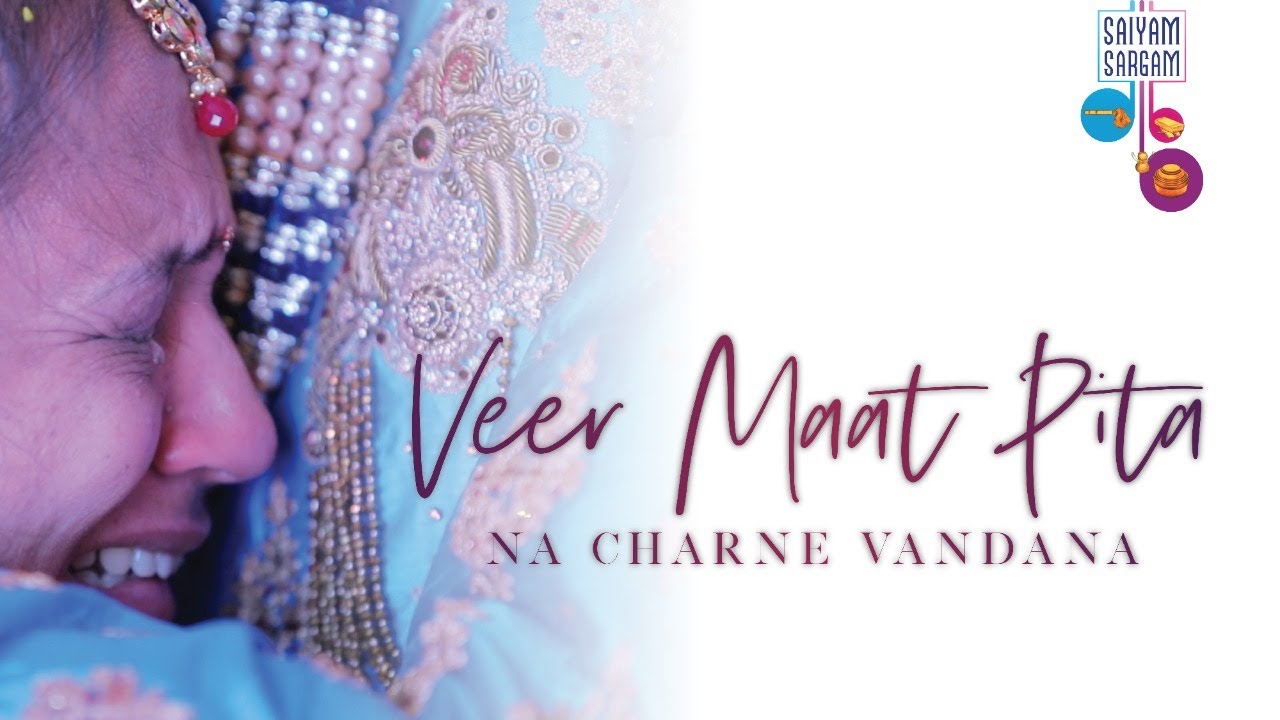 Veer Maat Pita Na Charne Vandana | Saiyam Sargam 2 | Ratnakukshi Mata Pita | Jain Diksha Latest Song